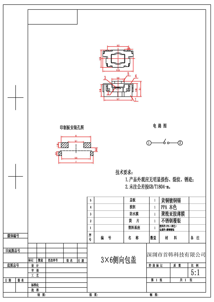1277星际电子(中国游)官方游戏网址