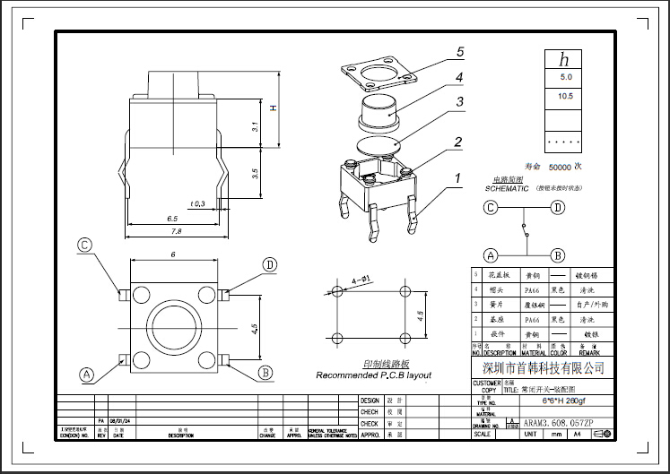 1277星际电子(中国游)官方游戏网址