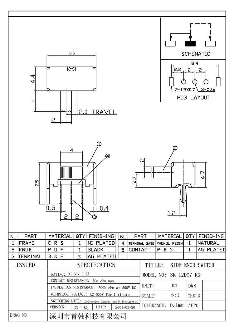 1277星际电子(中国游)官方游戏网址
