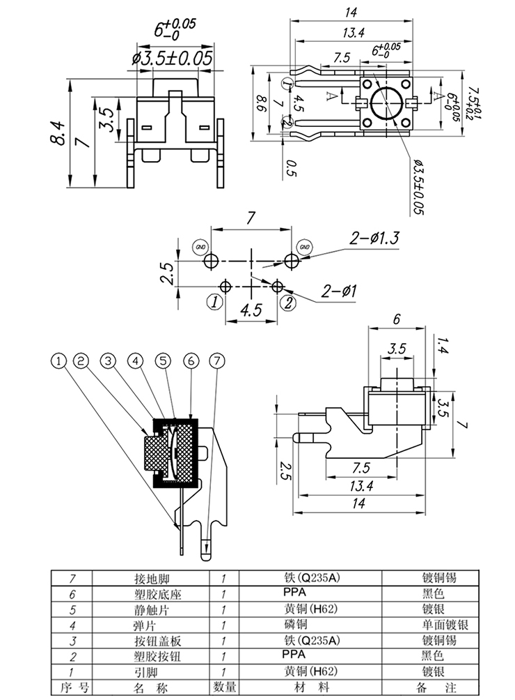 1277星际电子(中国游)官方游戏网址