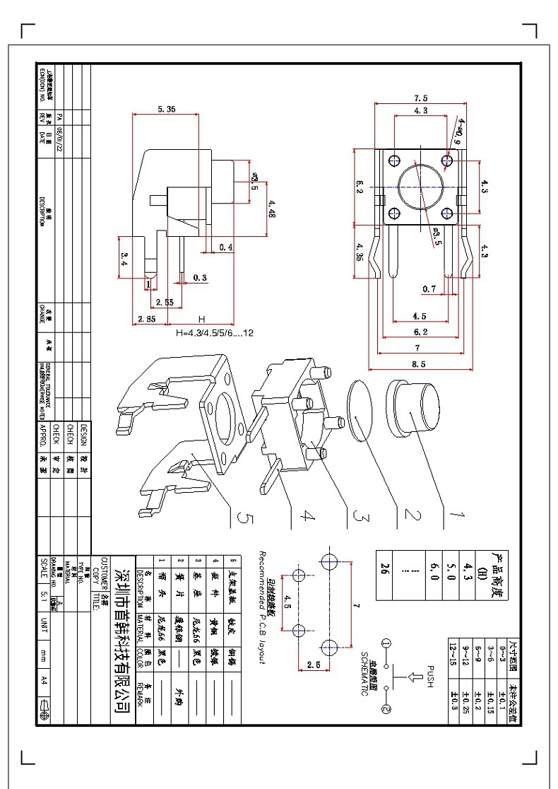 1277星际电子(中国游)官方游戏网址