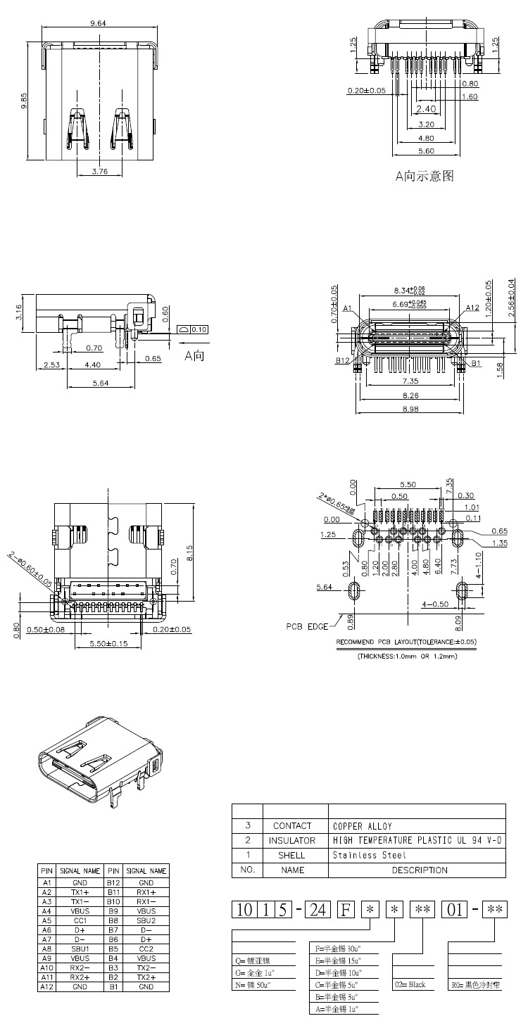 1277星际电子(中国游)官方游戏网址